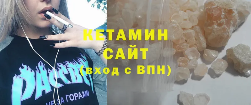 дарнет шоп  Алатырь  Кетамин ketamine 