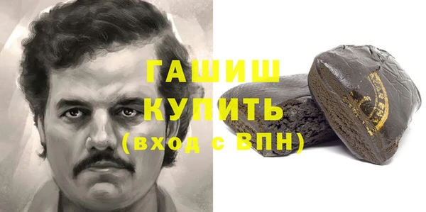 дживик Волосово